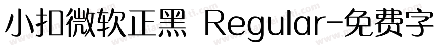 小扣微软正黑 Regular字体转换